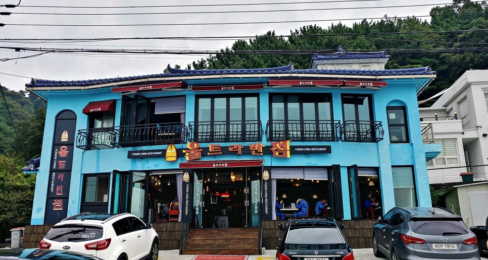 울트라반점 이미지