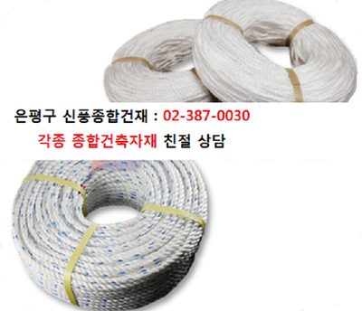 서울건재 이미지