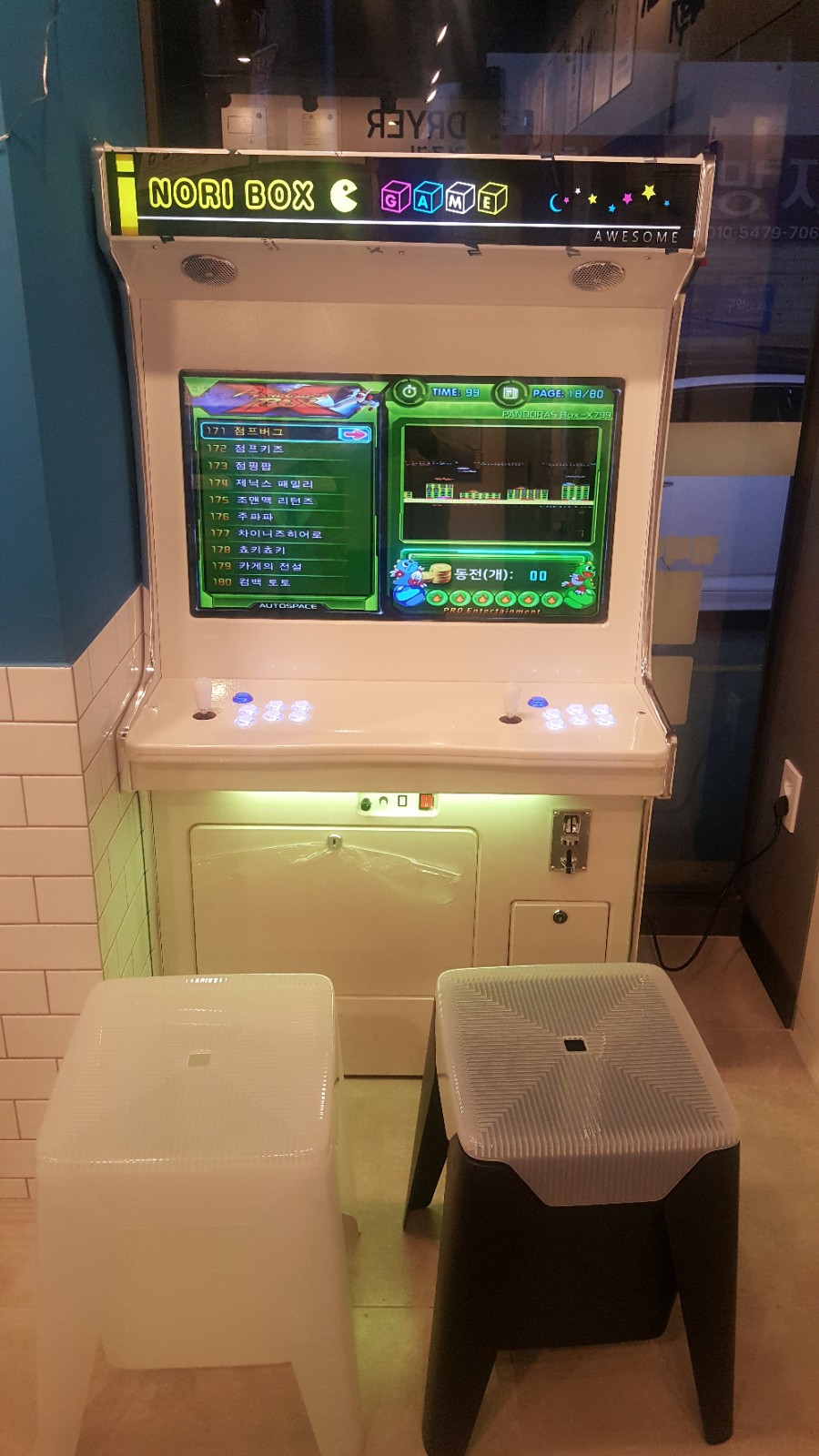 워시엔조이셀프빨래방 이미지