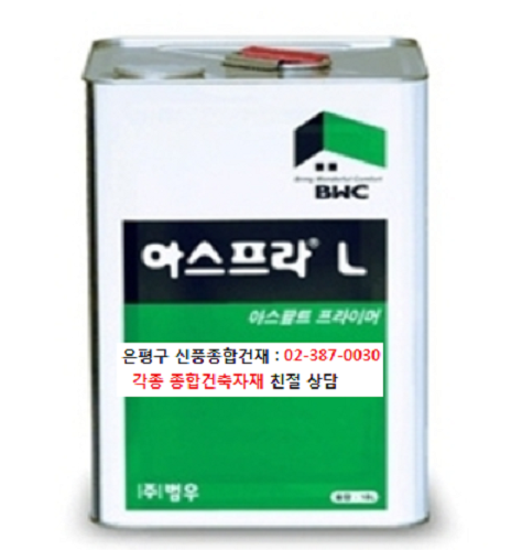 배달건재 이미지
