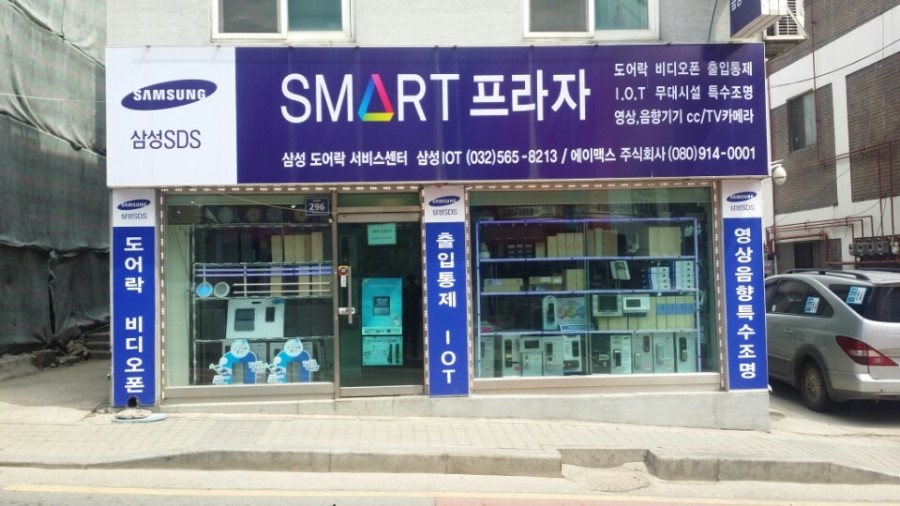디지털동부프라자 이미지