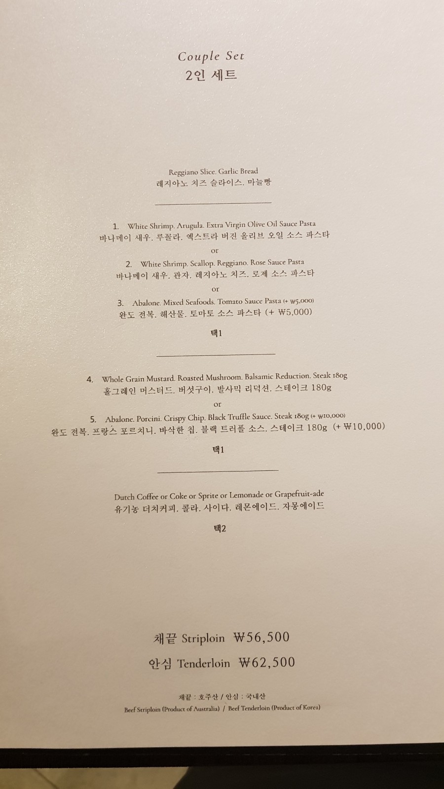대청당구장 이미지