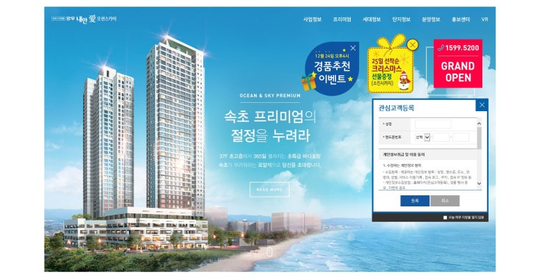 (주)양우 이미지