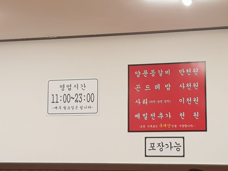 길정식당 이미지