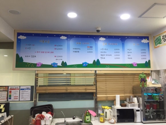리틀펀트 이미지