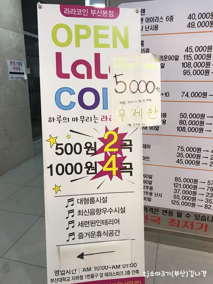 고고노래연습장 이미지