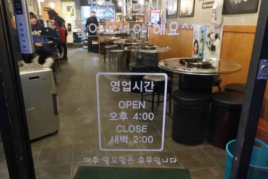 당감꼬리 이미지