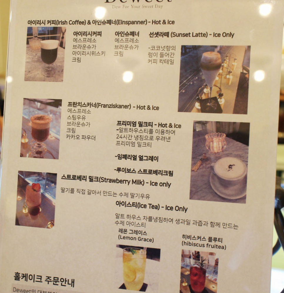 듀윗 이미지
