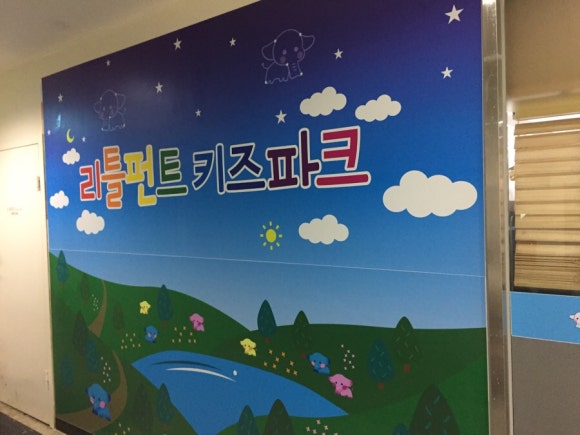 리틀펀트 이미지