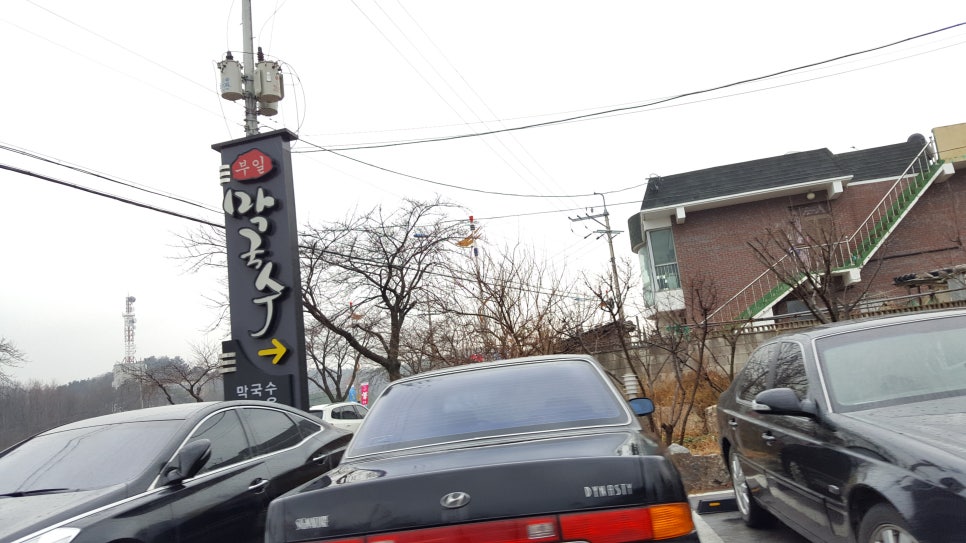 (주)부일산업 이미지