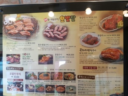 오발탄 이미지