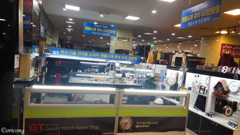 굿타임가든 이미지