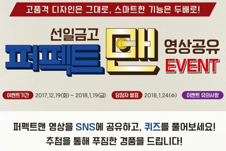 선일이벤트 이미지