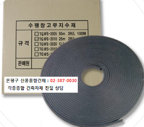 서울건재 이미지