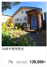 마레카 이미지