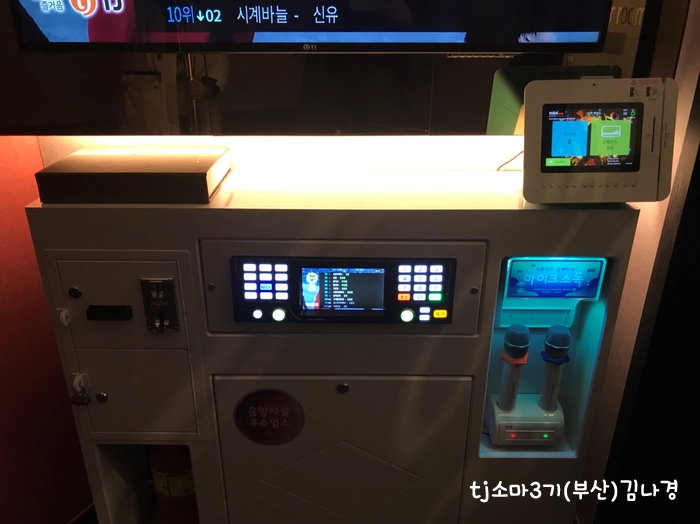 라라노래연습장 이미지