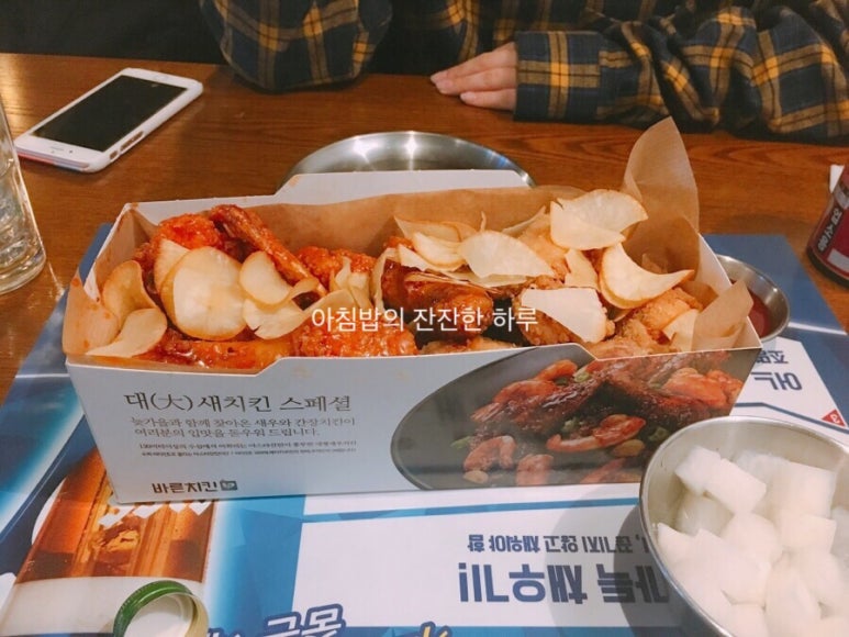 어깨통닭 이미지