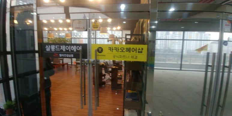 제이유아헤어살롱 이미지