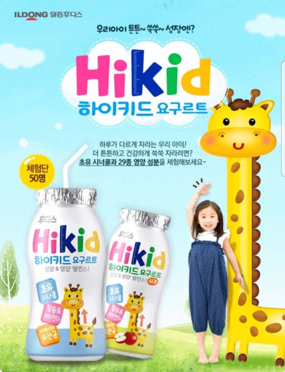 더튼튼건강 이미지