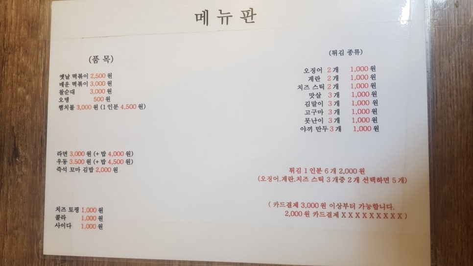홍쌤꼬마김밥 이미지