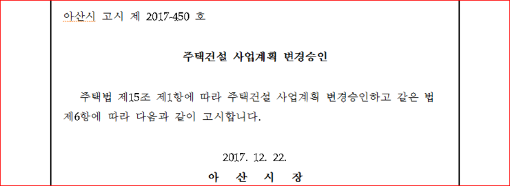 대지건설 주식회사 이미지