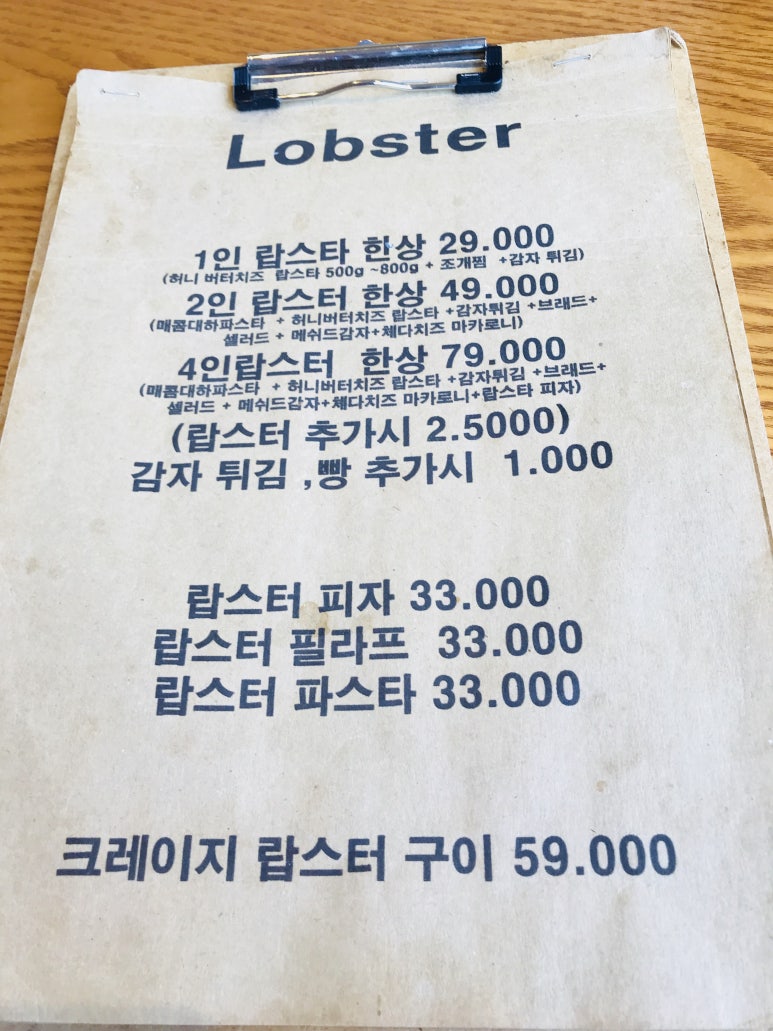 카페.다이닝.로브스터 이미지