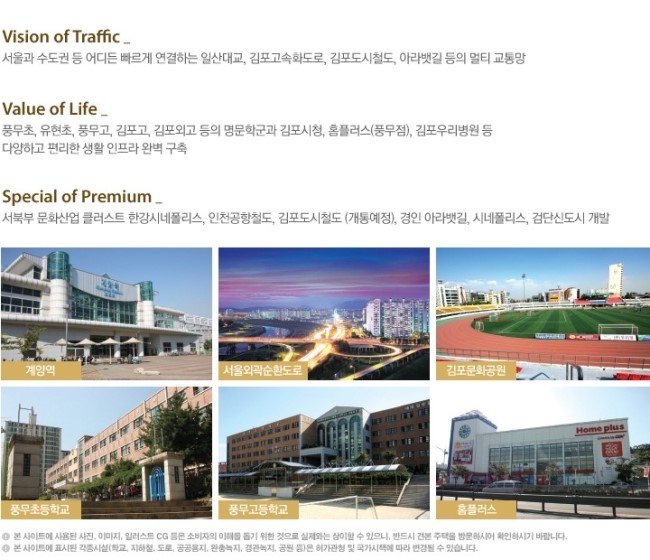유로랜드 이미지