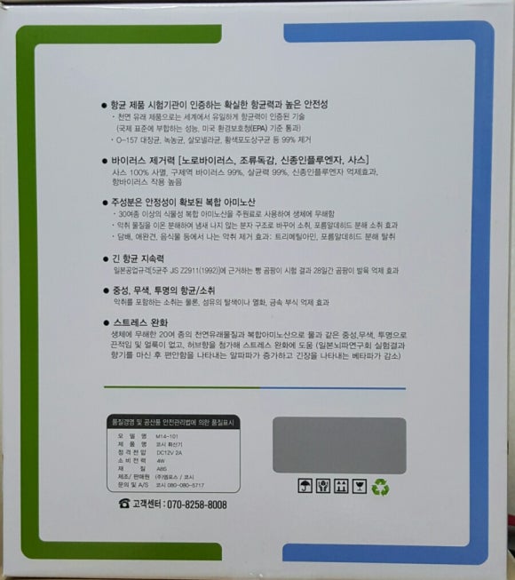 해숲 이미지