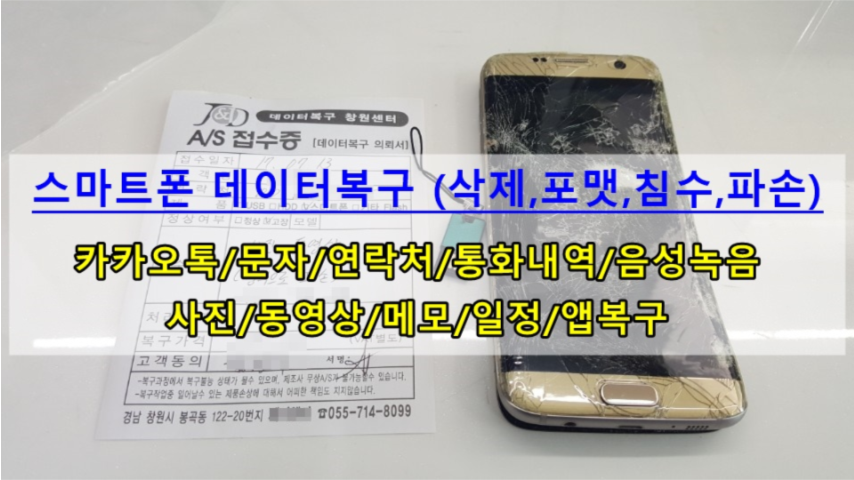 외장나스데이터복구 이미지