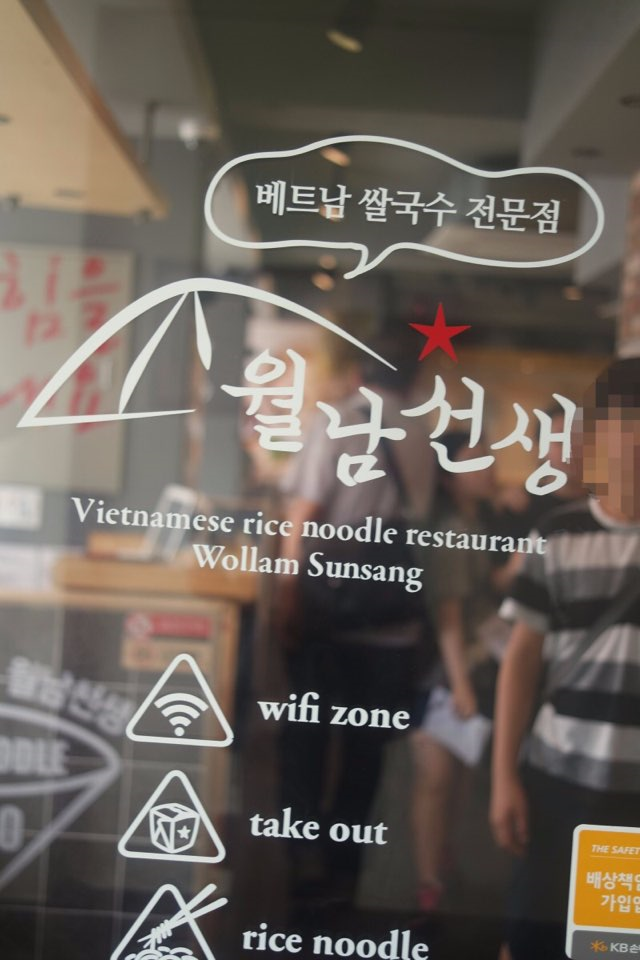 베스킨라빈스합정역점 이미지
