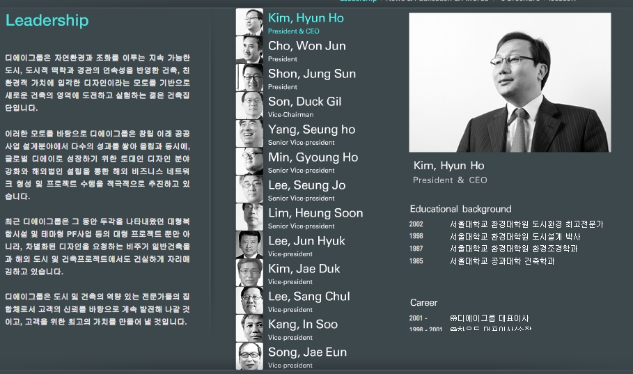 건축사사무소이상건축 이미지