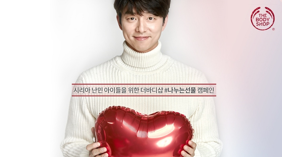 스타바디샵 이미지