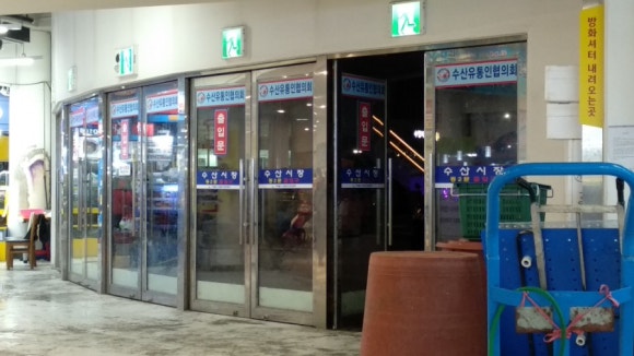 재영수산 이미지