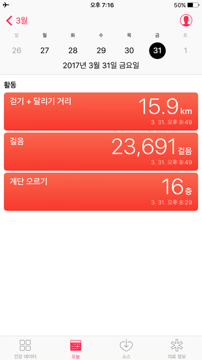 로드컴퍼니 이미지