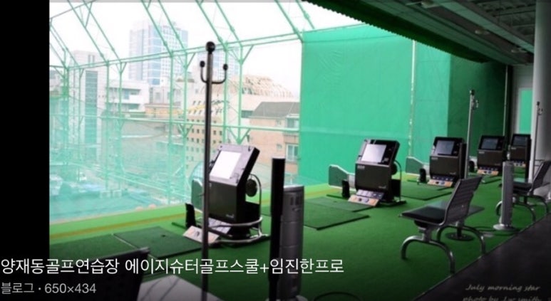 에이3골프아카데미 이미지