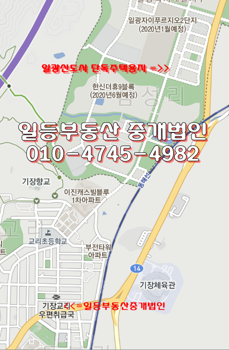 일광법인 이미지