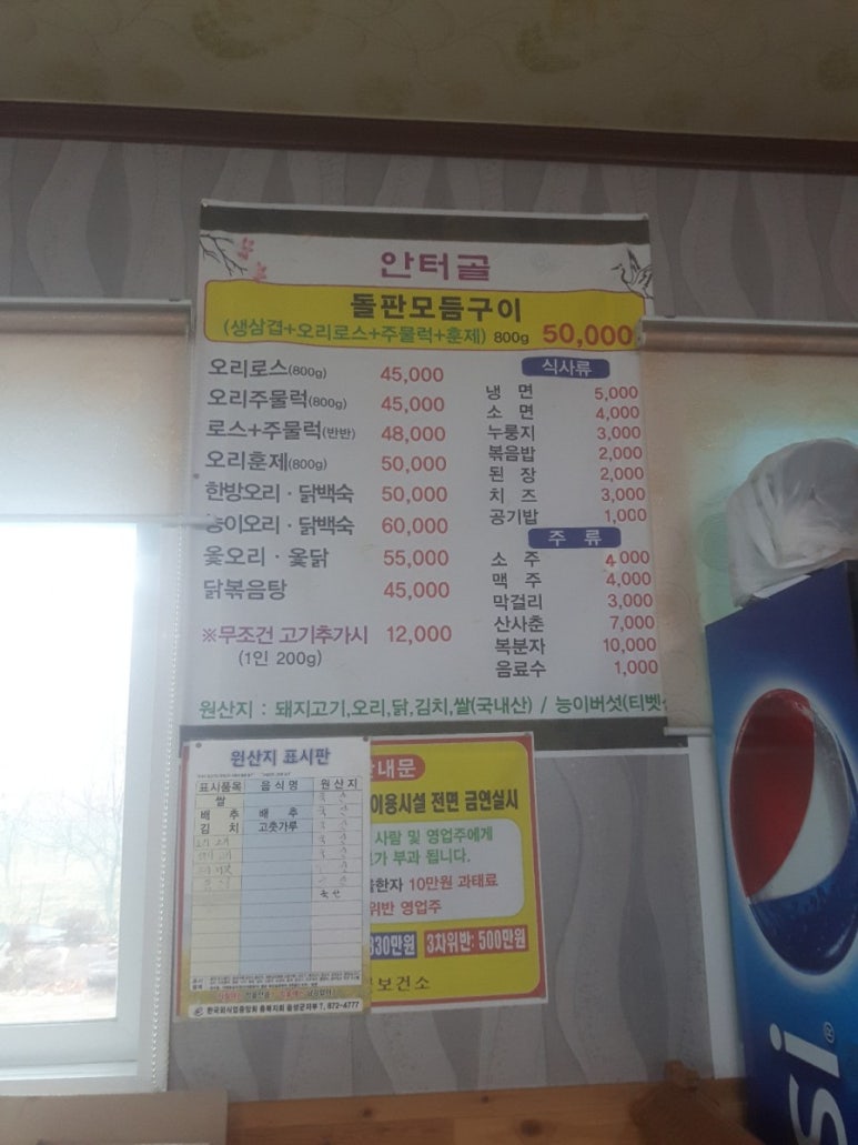 안터골 이미지