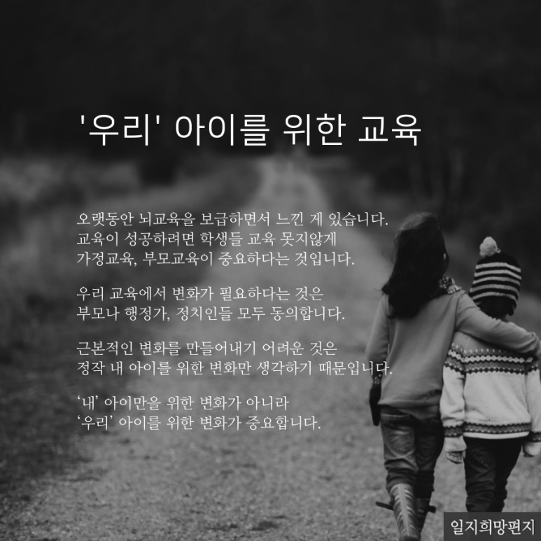 우리아이 이미지