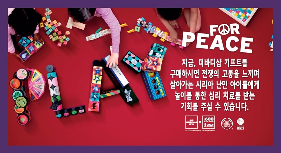 기쁨바디샵 이미지