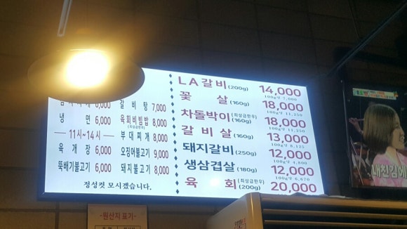 갈비장터 이미지