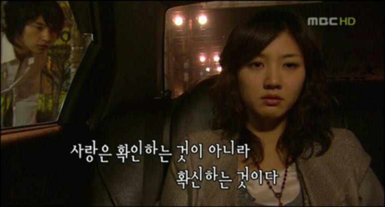 소울메이트(Soul Mate) 이미지