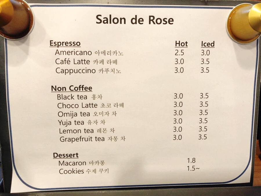 살롱드로제 이미지