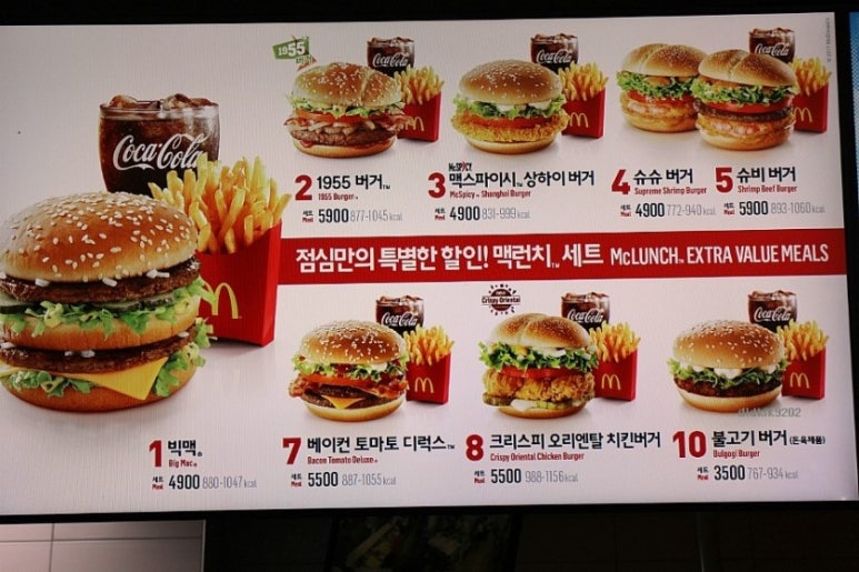 뉴욕버거 이미지