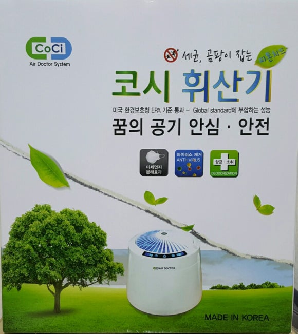 해숲 이미지