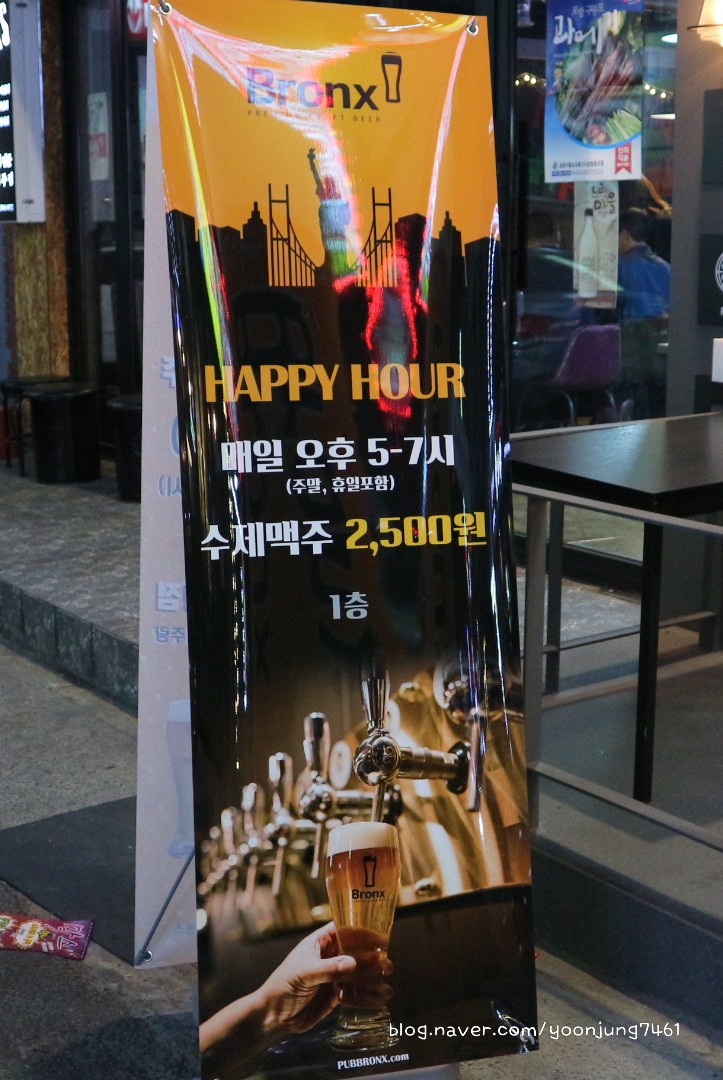브롱스 마산합성점 이미지