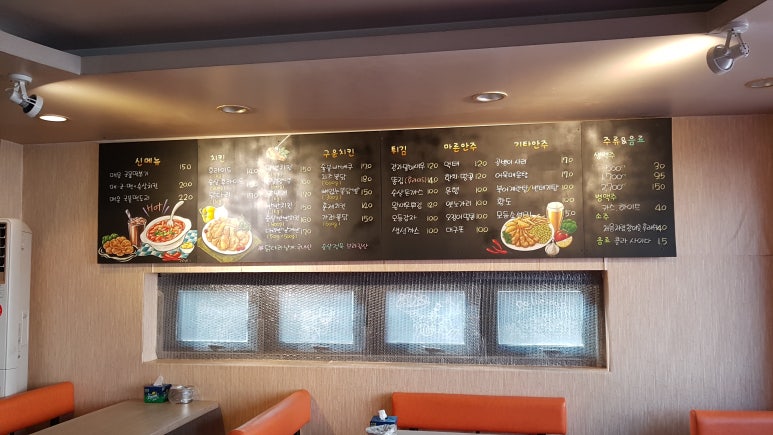 가좌치킨 이미지