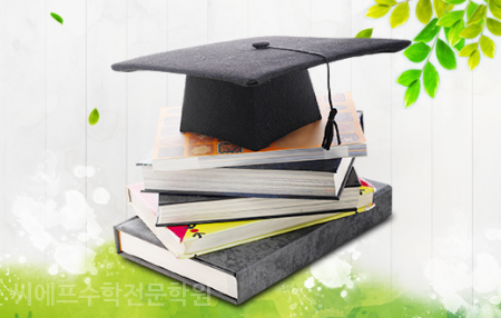 남다른수학학원 이미지