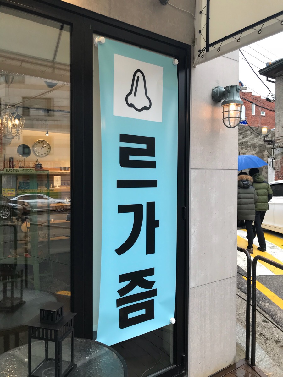로매지크 이미지