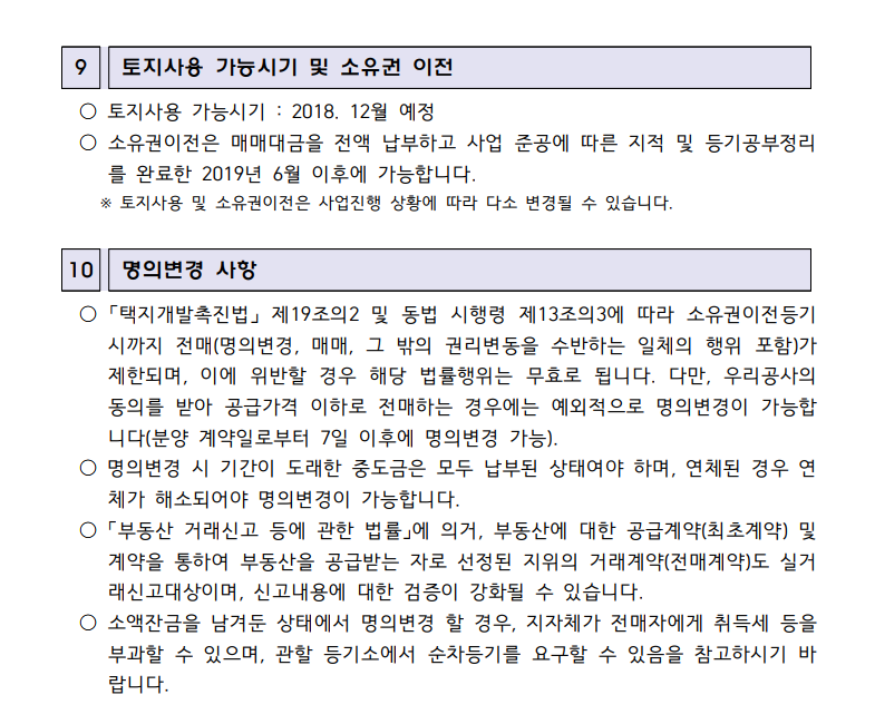일광법인 이미지