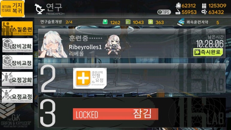 리배 이미지